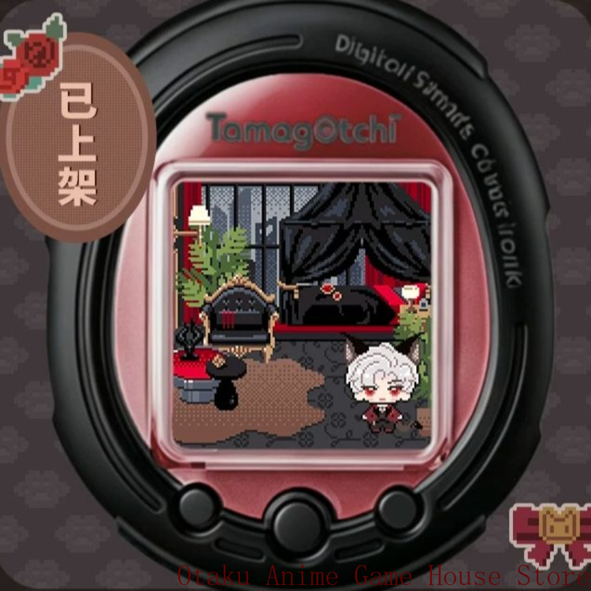 Sylus Applicable To Tamagotchi - Smart Accessories 评论和价格