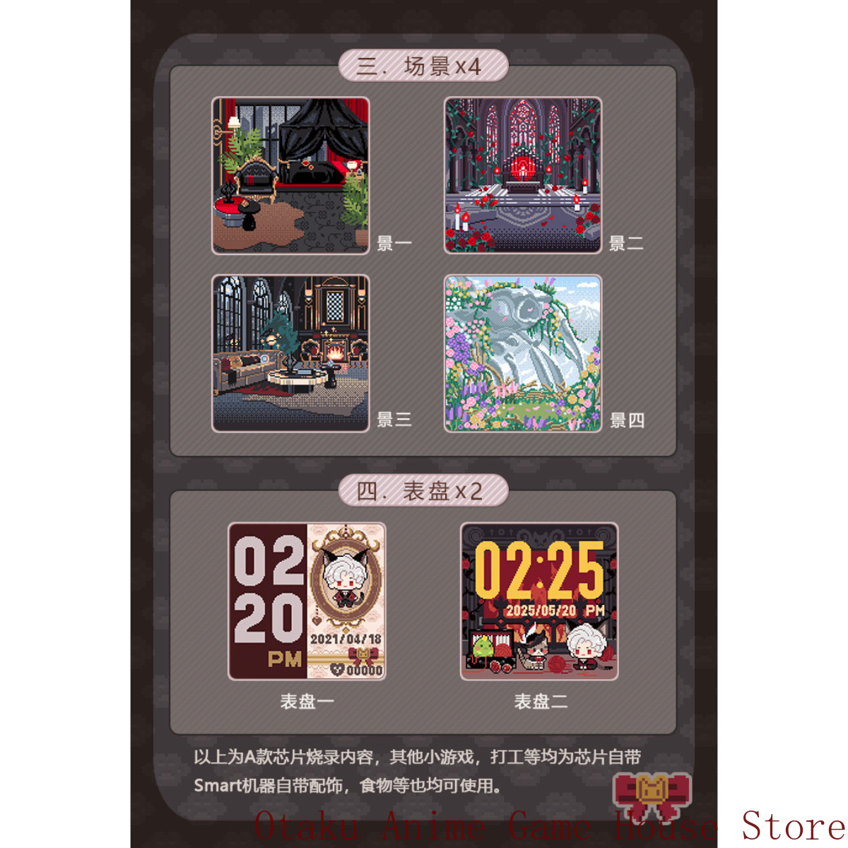 Sylus Applicable To Tamagotchi - Smart Accessories 评论和价格