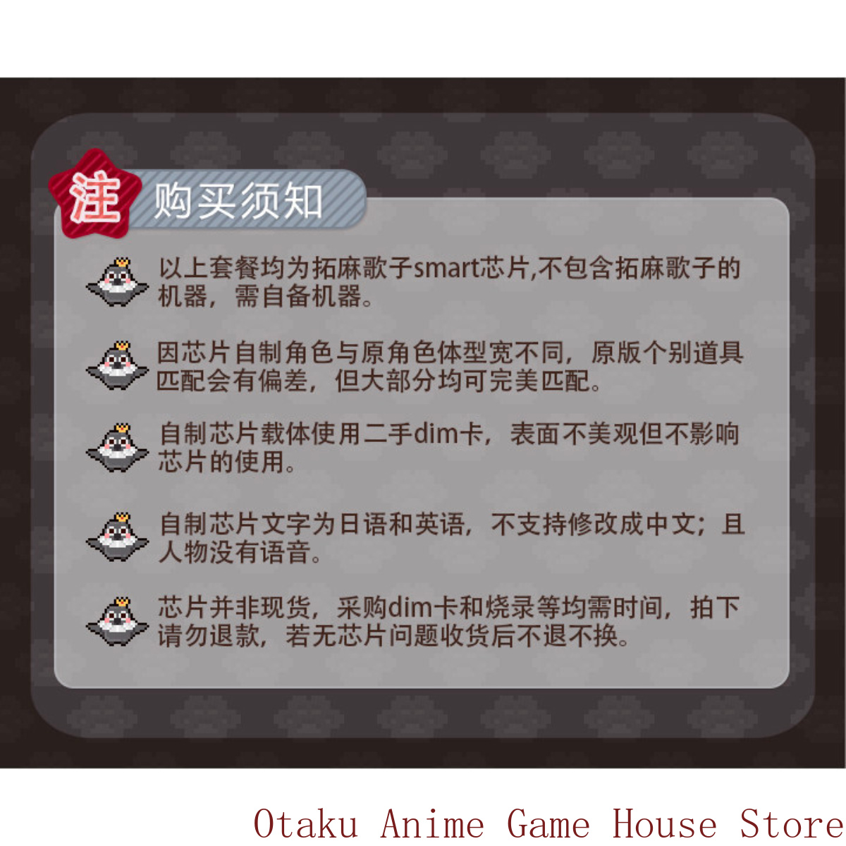 Sylus Applicable To Tamagotchi - Smart Accessories 评论和价格